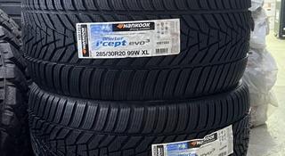 285/30 R20 — 255/35 R20 новый разноразмерный зимний комплект Hankook W330 за 400 000 тг. в Алматы