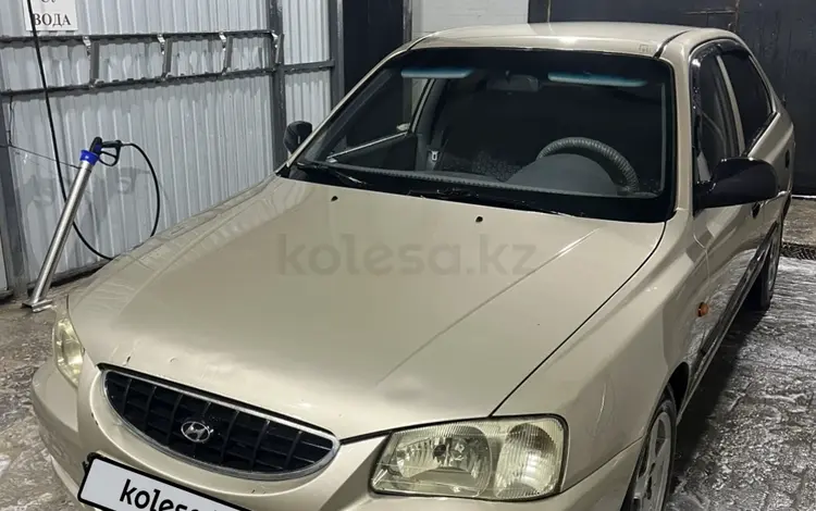 Hyundai Accent 2005 годаүшін2 200 000 тг. в Актобе