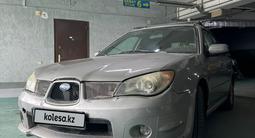Subaru Impreza 2006 года за 3 400 000 тг. в Алматы – фото 2
