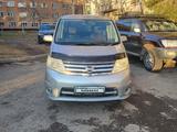 Nissan Serena 2008 года за 6 300 000 тг. в Усть-Каменогорск
