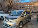 Nissan Serena 2008 года за 6 300 000 тг. в Усть-Каменогорск – фото 2