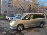 Nissan Serena 2008 года за 6 300 000 тг. в Усть-Каменогорск – фото 3