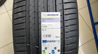 285/45/22 Michelin Pilot Sport 4 SUV лето за 1 100 000 тг. в Алматы