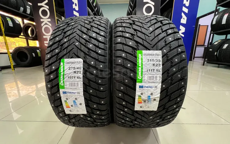 275/40R22 — 315/35R22 Grenlander IceDefensor Stud IIүшін87 500 тг. в Алматы