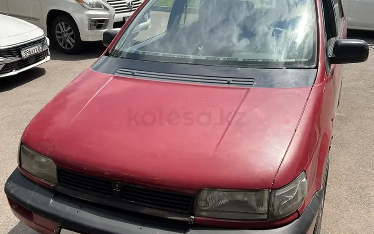 Mitsubishi Space Wagon 1993 годаfor1 900 000 тг. в Алматы