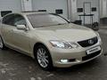 Lexus GS 300 2005 годаүшін5 800 000 тг. в Алматы – фото 4