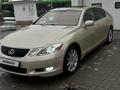 Lexus GS 300 2005 годаүшін5 800 000 тг. в Алматы – фото 5