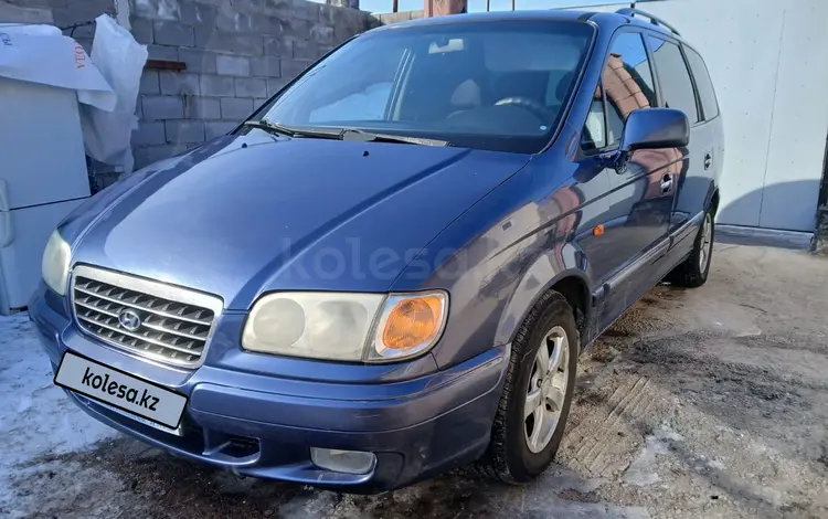 Hyundai Trajet 2003 годаүшін3 500 000 тг. в Алматы