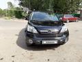 Honda CR-V 2008 годаүшін7 500 000 тг. в Алматы