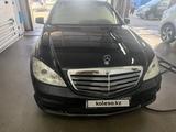 Mercedes-Benz S 350 2008 года за 5 500 000 тг. в Алматы