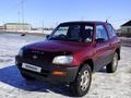 Toyota RAV 4 1995 года за 2 950 000 тг. в Тайынша