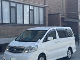 Toyota Alphard 2007 годаүшін5 950 000 тг. в Уральск – фото 4