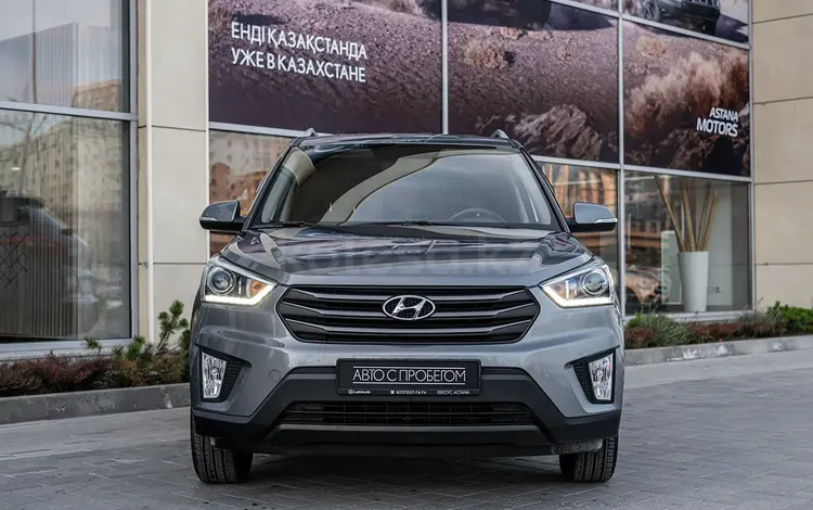 Hyundai Creta 2019 года за 9 800 000 тг. в Астана