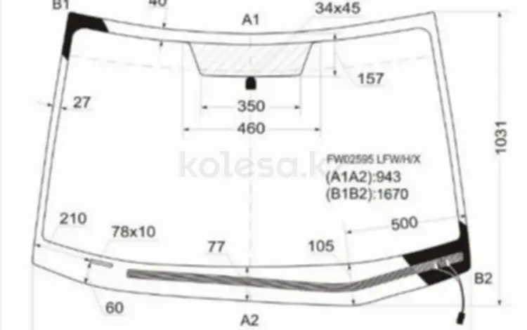 Стекло лобовое с обогревом щеток за 33 050 тг. в Алматы