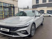 Hyundai Elantra 2024 года за 11 100 000 тг. в Астана