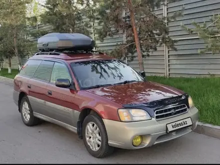 Subaru Outback 2003 года за 4 200 000 тг. в Каскелен