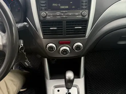 Subaru Forester 2008 года за 5 950 000 тг. в Алматы – фото 33