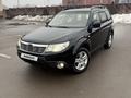 Subaru Forester 2008 года за 5 950 000 тг. в Алматы – фото 23