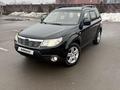 Subaru Forester 2008 года за 5 950 000 тг. в Алматы – фото 24