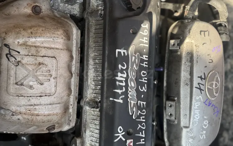 3s-ge beams yamaha за 550 000 тг. в Алматы