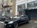 Mercedes-Benz S 500 2006 года за 4 250 000 тг. в Алматы – фото 7