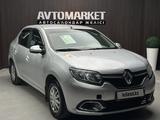 Renault Logan 2014 года за 2 900 000 тг. в Актобе – фото 3