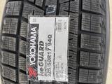 225/50R17 Yokohama IG60 за 53 400 тг. в Алматы – фото 2