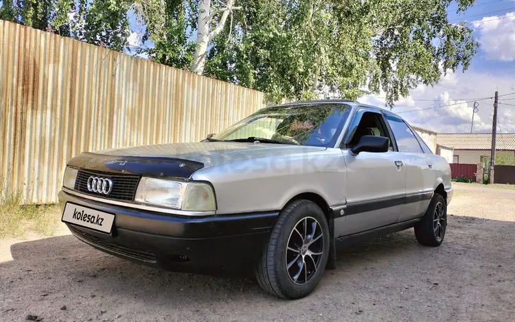 Audi 80 1988 года за 950 000 тг. в Астана