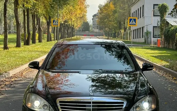 Mercedes-Benz S 500 2005 годаүшін5 300 000 тг. в Алматы