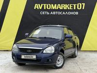 ВАЗ (Lada) Priora 2170 2013 года за 2 250 000 тг. в Уральск