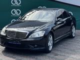 Mercedes-Benz S 600 2006 года за 7 300 000 тг. в Алматы