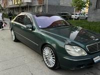 Mercedes-Benz S 500 2001 года за 2 500 000 тг. в Алматы