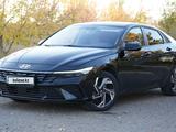 Hyundai Elantra 2024 года за 7 700 000 тг. в Астана
