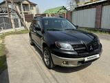 Mitsubishi Outlander 2003 года за 3 300 000 тг. в Алматы