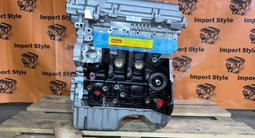 B15D2 Новый двигатель 1.5л Chevrolet Cobalt Ravon Nexia + установка за 400 000 тг. в Алматы – фото 4