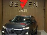 Changan CS75 Pro 2026 годаүшін10 200 000 тг. в Алматы