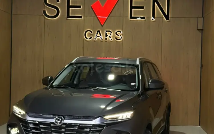 Changan CS75 Pro 2026 годаүшін10 200 000 тг. в Алматы