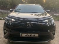 Toyota RAV4 2019 годаүшін12 800 000 тг. в Алматы