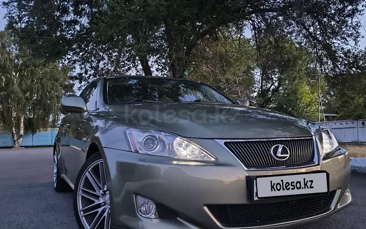 Lexus IS 250 2008 года за 6 900 000 тг. в Талдыкорган