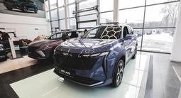 Geely Atlas Flagship 2023 года за 14 190 000 тг. в Алматы