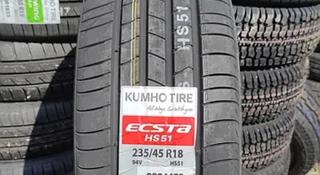 235/45R18 Kumho HS51 летние за 210 000 тг. в Алматы