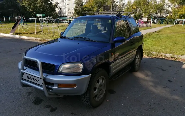 Toyota RAV4 1997 годаүшін3 000 000 тг. в Затобольск