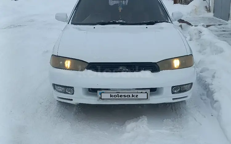 Subaru Legacy 1997 года за 1 500 000 тг. в Усть-Каменогорск