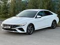 Hyundai Elantra 2023 года за 9 300 000 тг. в Караганда