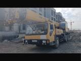 XCMG  QY25K 2007 годаүшін18 000 000 тг. в Алматы