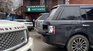 Бампер передний и задний на Land Rover Range Rover за 10 000 тг. в Алматы