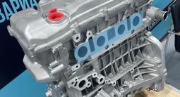 Новый двигатель JAC Chery Geely Lifan Byd Omoda Jetour — масло в подарок за 550 000 тг. в Актобе – фото 2