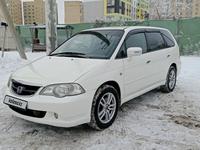 Honda Odyssey 2001 года за 4 700 000 тг. в Астана