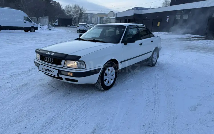 Audi 80 1994 года за 1 600 000 тг. в Павлодар