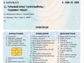 Hyundai Grandeur 2011 годаүшін8 200 000 тг. в Тараз – фото 26